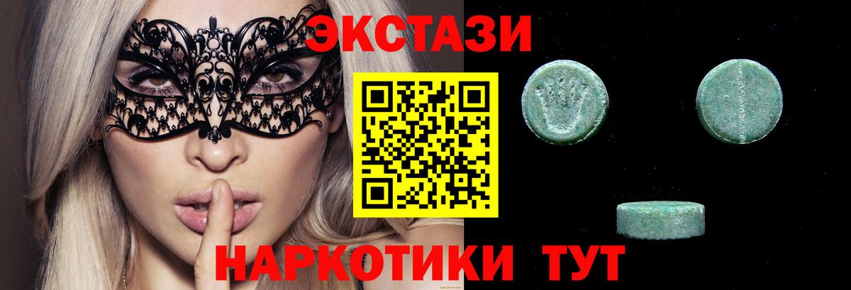 Ecstasy mix  Вход с VPN  ЭКСТАЗИ mix  Приморско-Ахтарск 