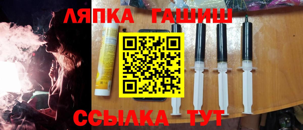 КОКАИН Приморско-Ахтарск