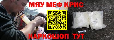 MDMA Premium VHQ Севастополь