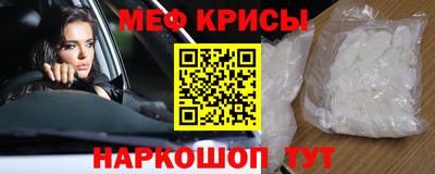 меф VHQ Рузаевка