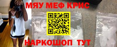 MDMA Premium VHQ Севастополь