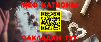 меф VHQ Рузаевка