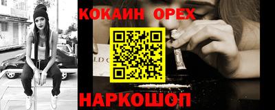 твердый Рыбинск