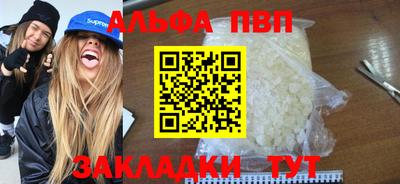 MDMA Premium VHQ Севастополь