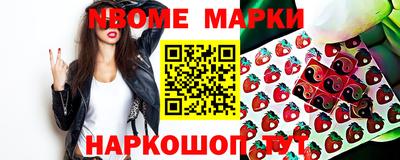 первитин Северобайкальск