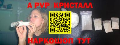 каннабис Рязань