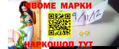 первитин Северобайкальск