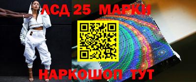 тгк Свободный