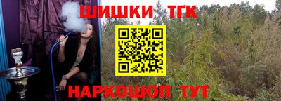 каннабис Рязань