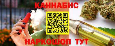 каннабис Рязань
