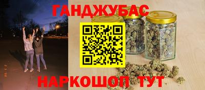 каннабис Рязань