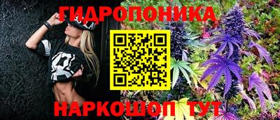 каннабис Рязань