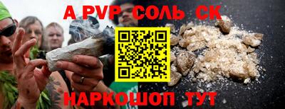 меф VHQ Рузаевка