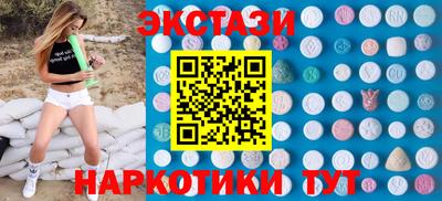 тгк Свободный
