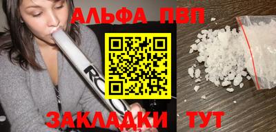 первитин Северобайкальск