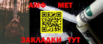 меф VHQ Рузаевка
