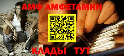 первитин Северобайкальск
