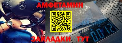 меф VHQ Рузаевка