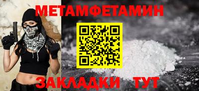 меф VHQ Рузаевка