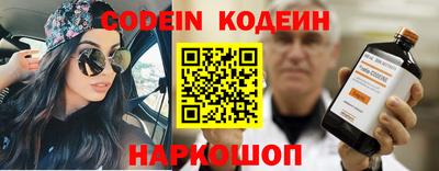 первитин Северобайкальск