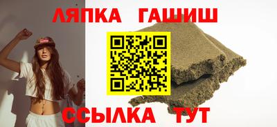 каннабис Рязань