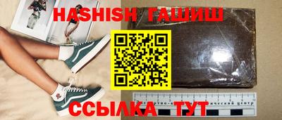 первитин Северобайкальск
