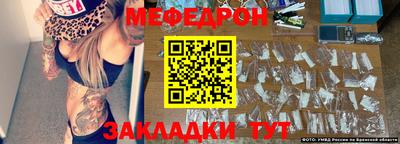 MDMA Premium VHQ Севастополь