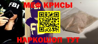 первитин Северобайкальск