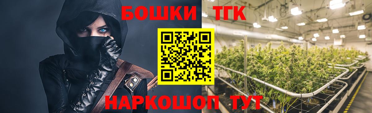 Бошки Шишки марихуана  Шишки марихуана конопля  Вход с VPN  Приморско-Ахтарск  Бошки марихуана OG Kush  МАРИХУАНА MAZAR 